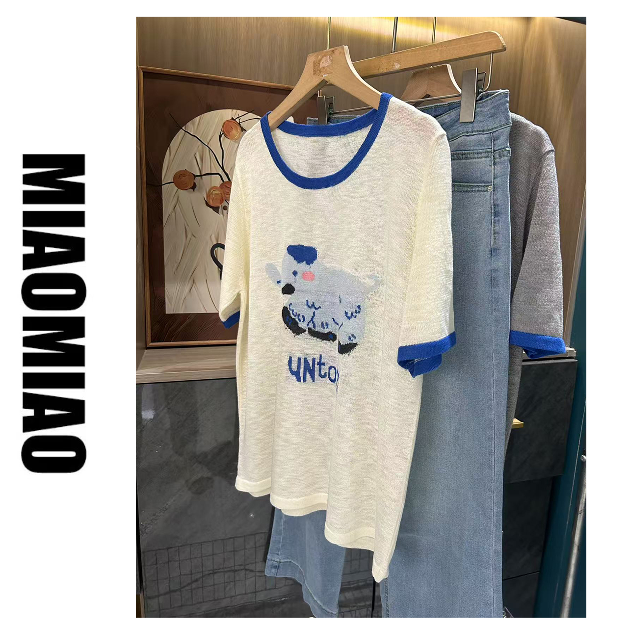 【苗苗】6605 夏新款别致宽松高级感时尚短袖针织衫T恤上衣女