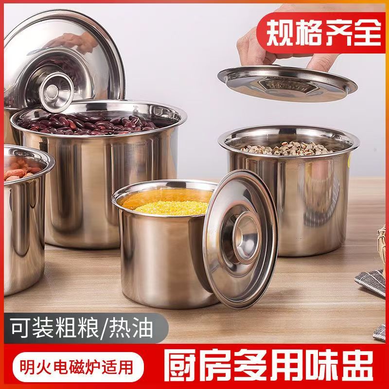 加厚不锈钢调料盒带盖味盅密封罐厨房用品盐罐调味盒厨房储物罐子