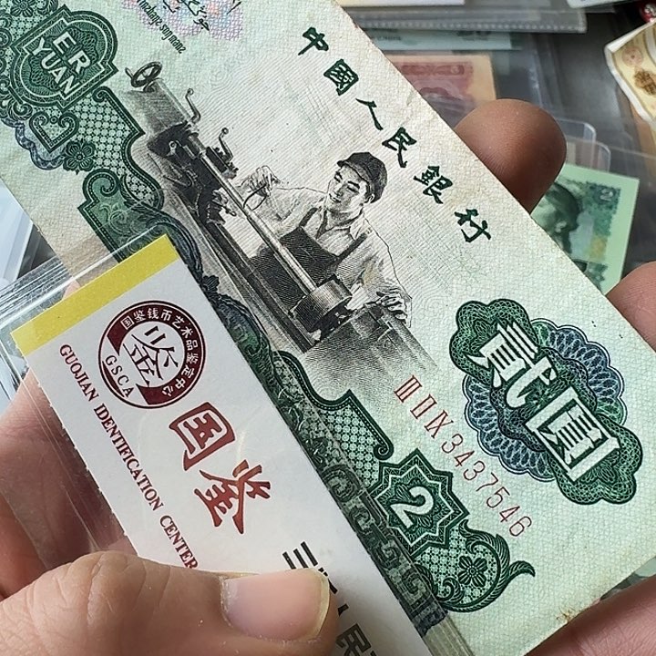 诚流通好品546………………流通
