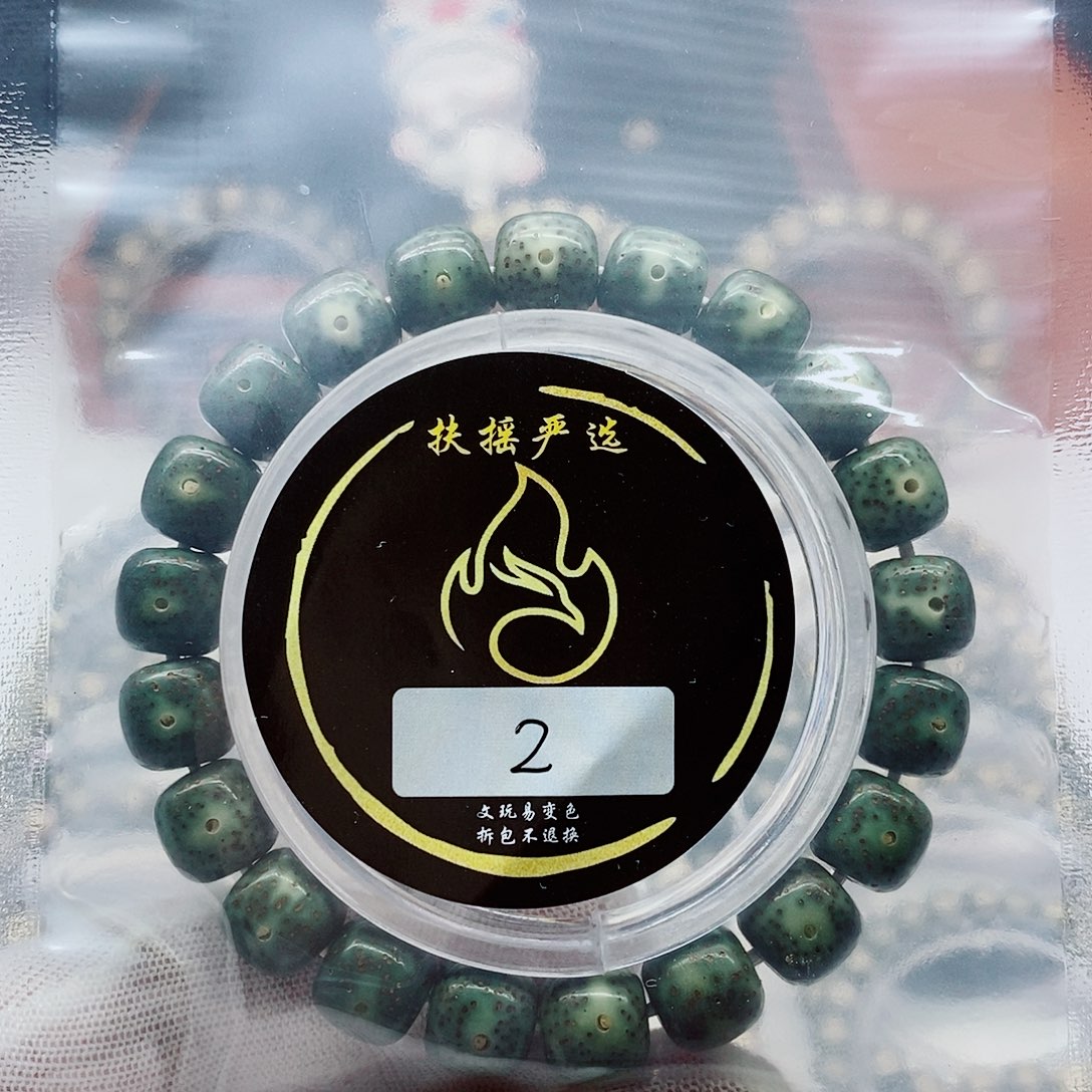 星月菩提手串手串