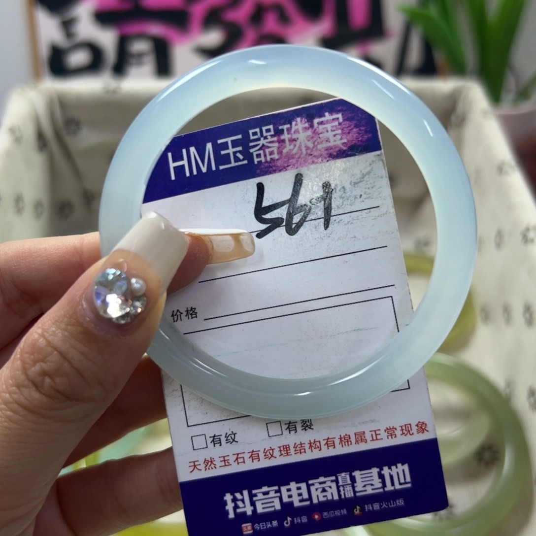 玛瑙/玉髓手镯合金379