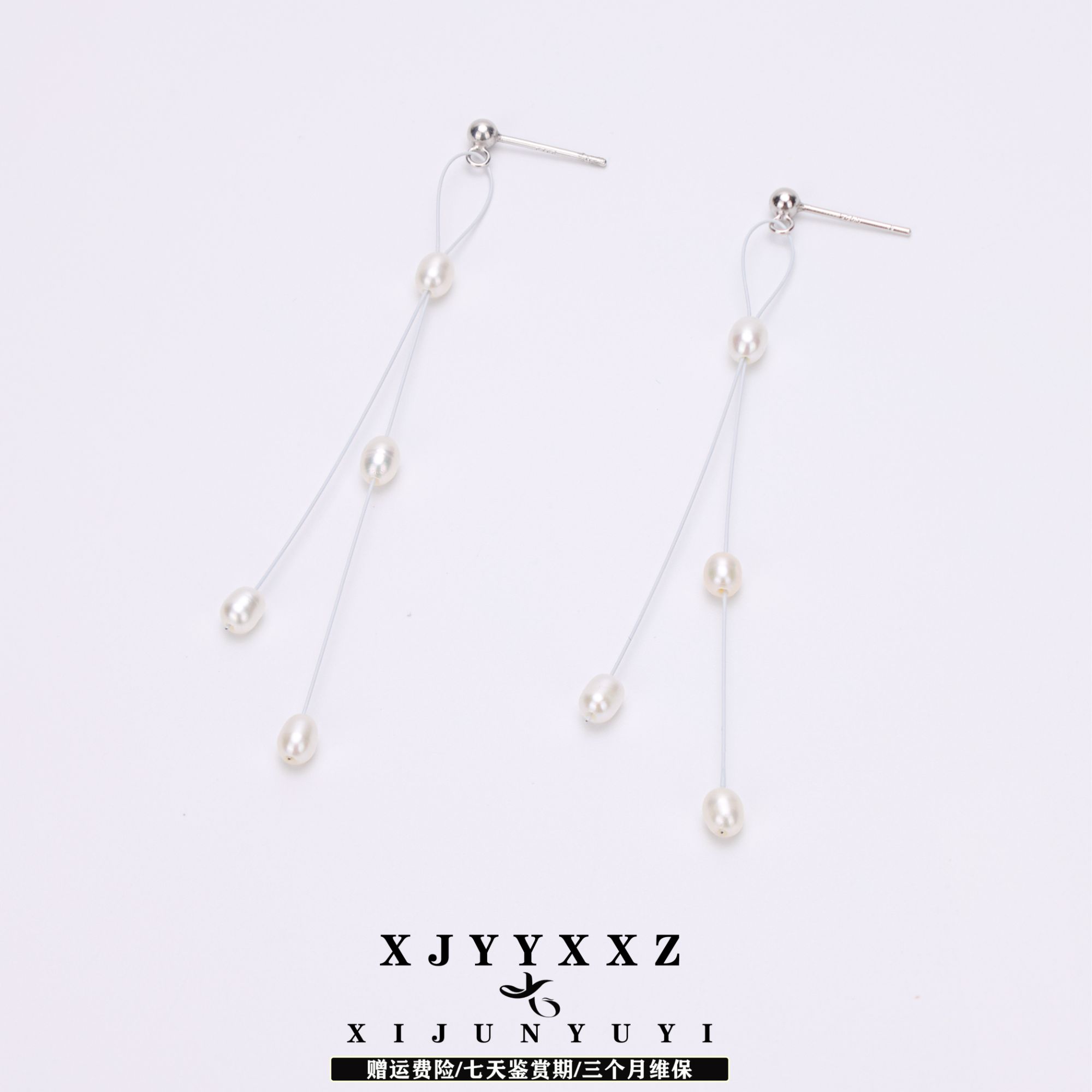 希君羽翼流光星辰耳环s925银淡水珍珠自发无证Z625