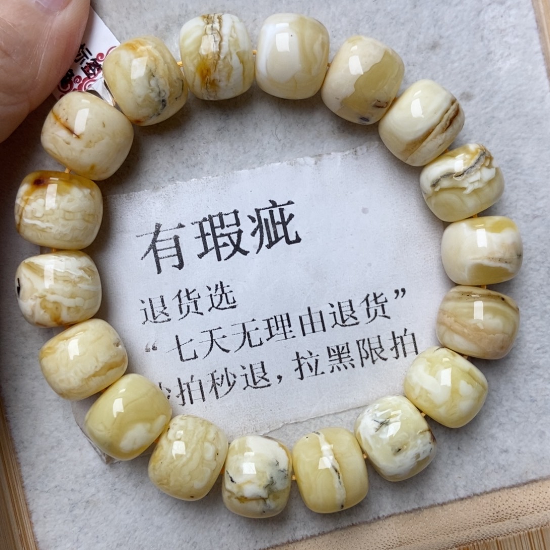 蜜蜡未镶嵌珠宝奇石37