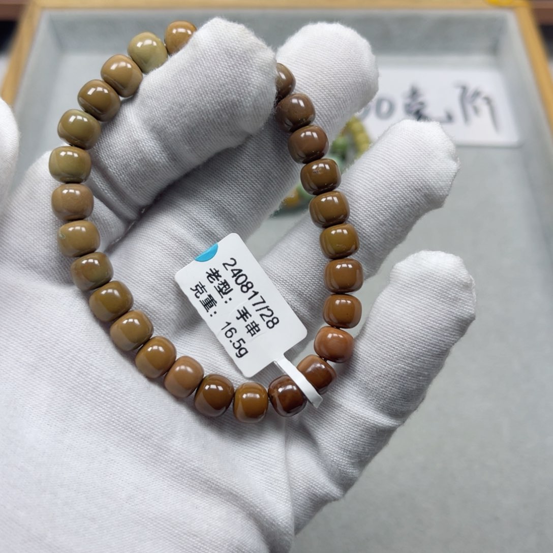 绿松石挂件未镶嵌