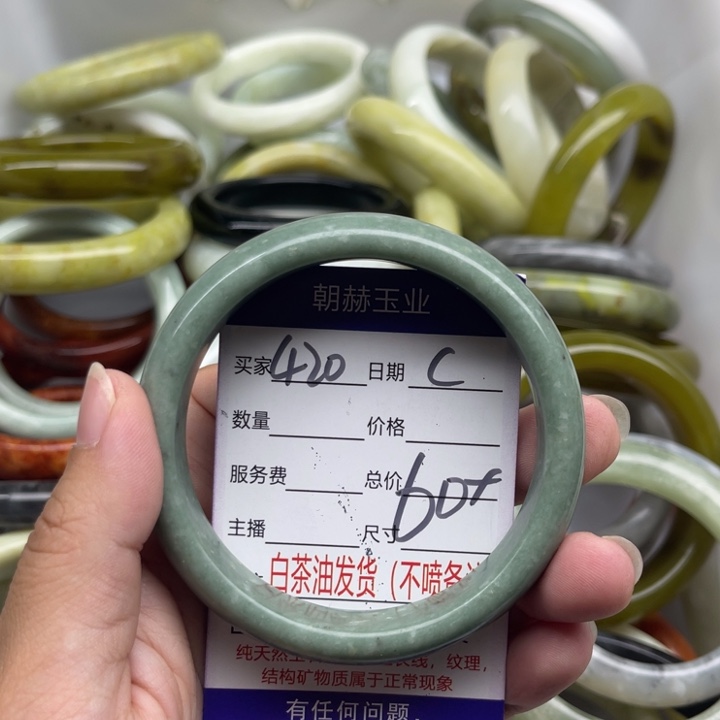 蛇纹石玉未镶嵌手镯