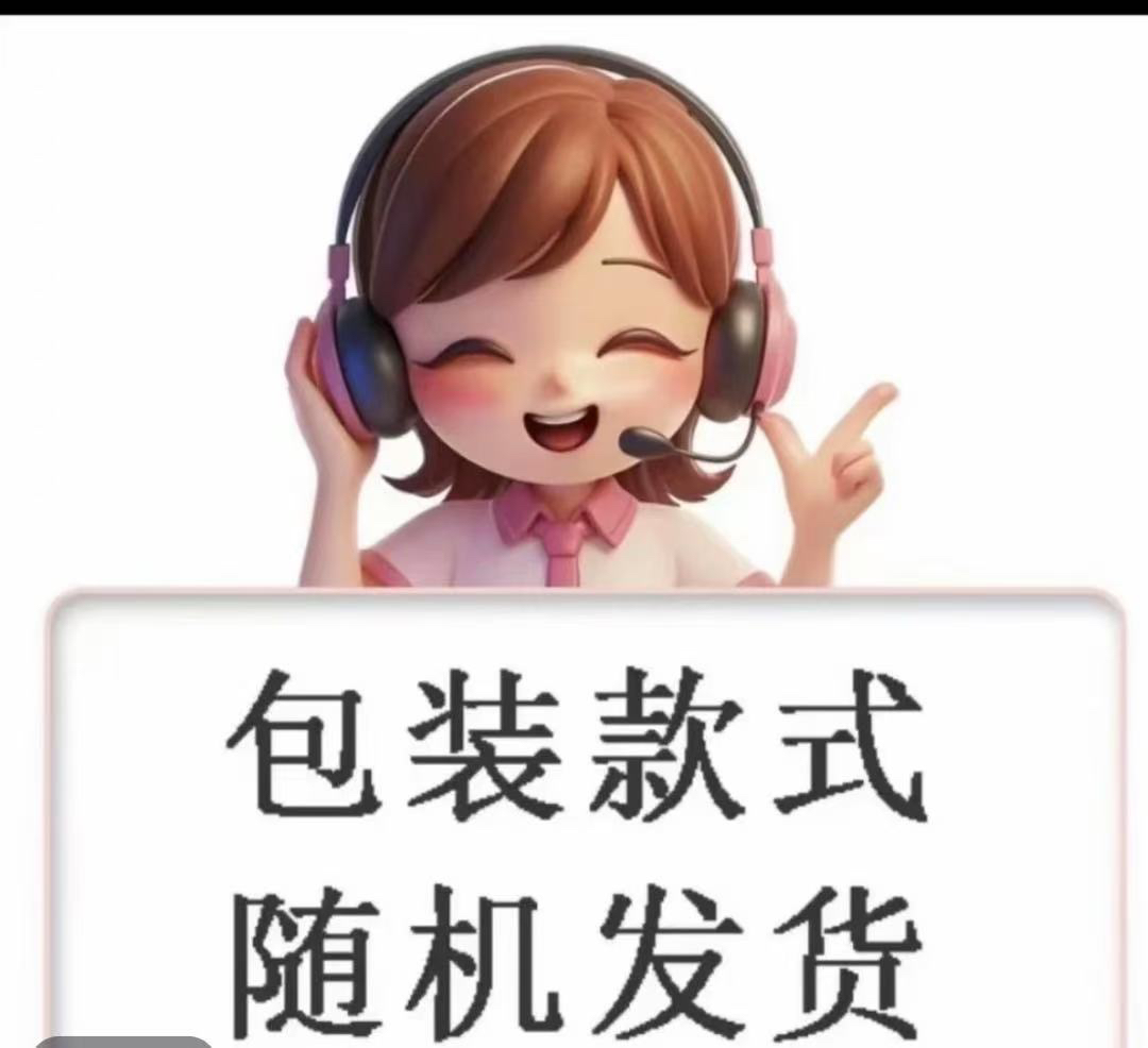 第三套纪念全套收藏纪念
