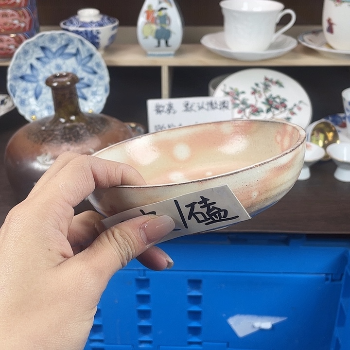 陶瓷满18包邮瓷器默认微瑕