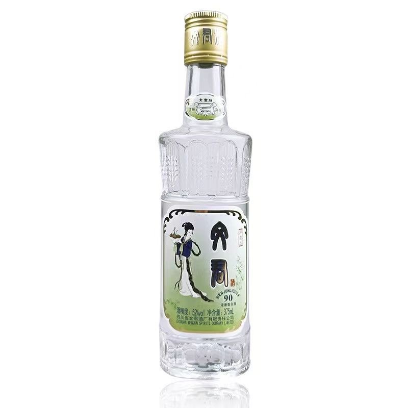 文君90版光瓶  浓香型白酒 52度375ml