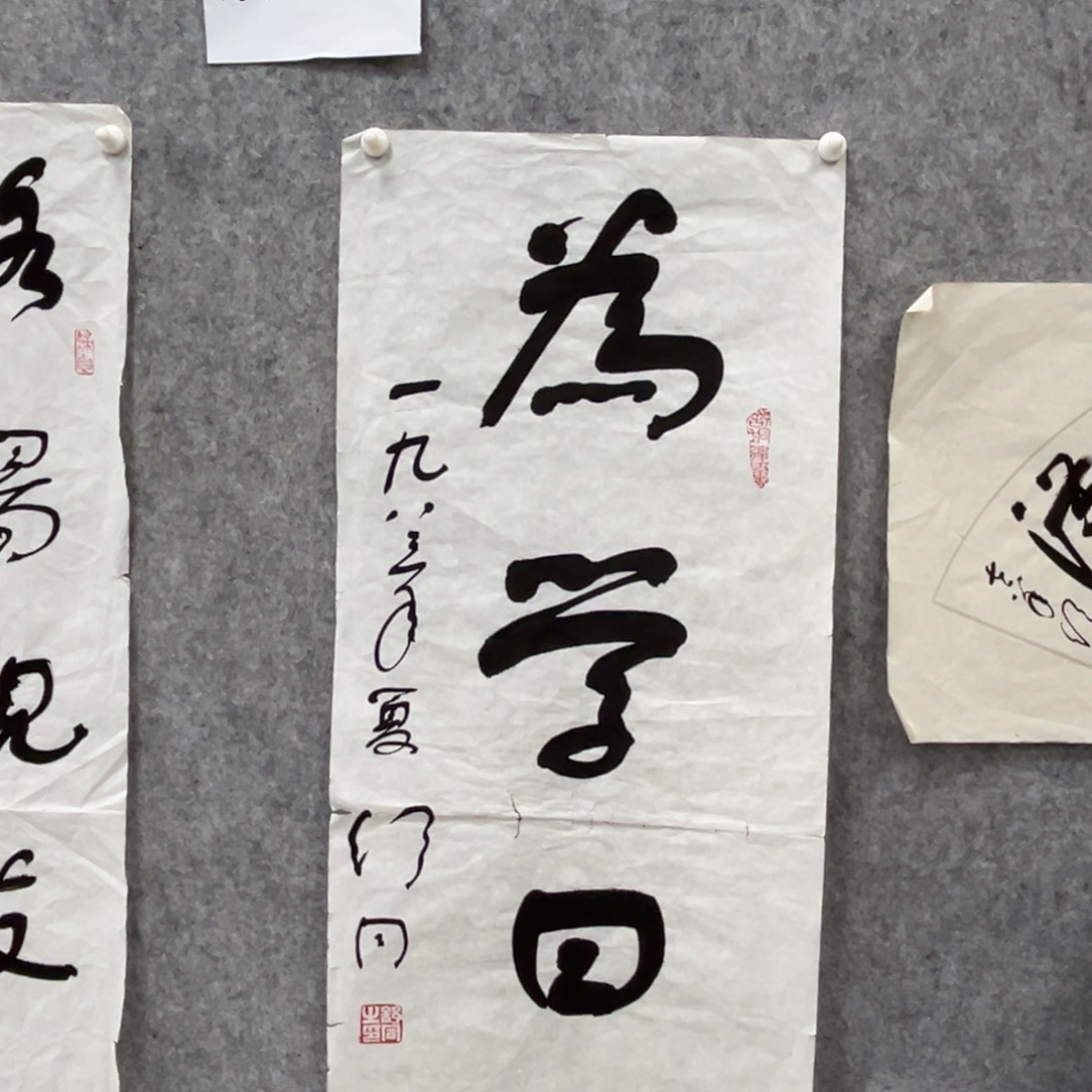 书法书法精品一副