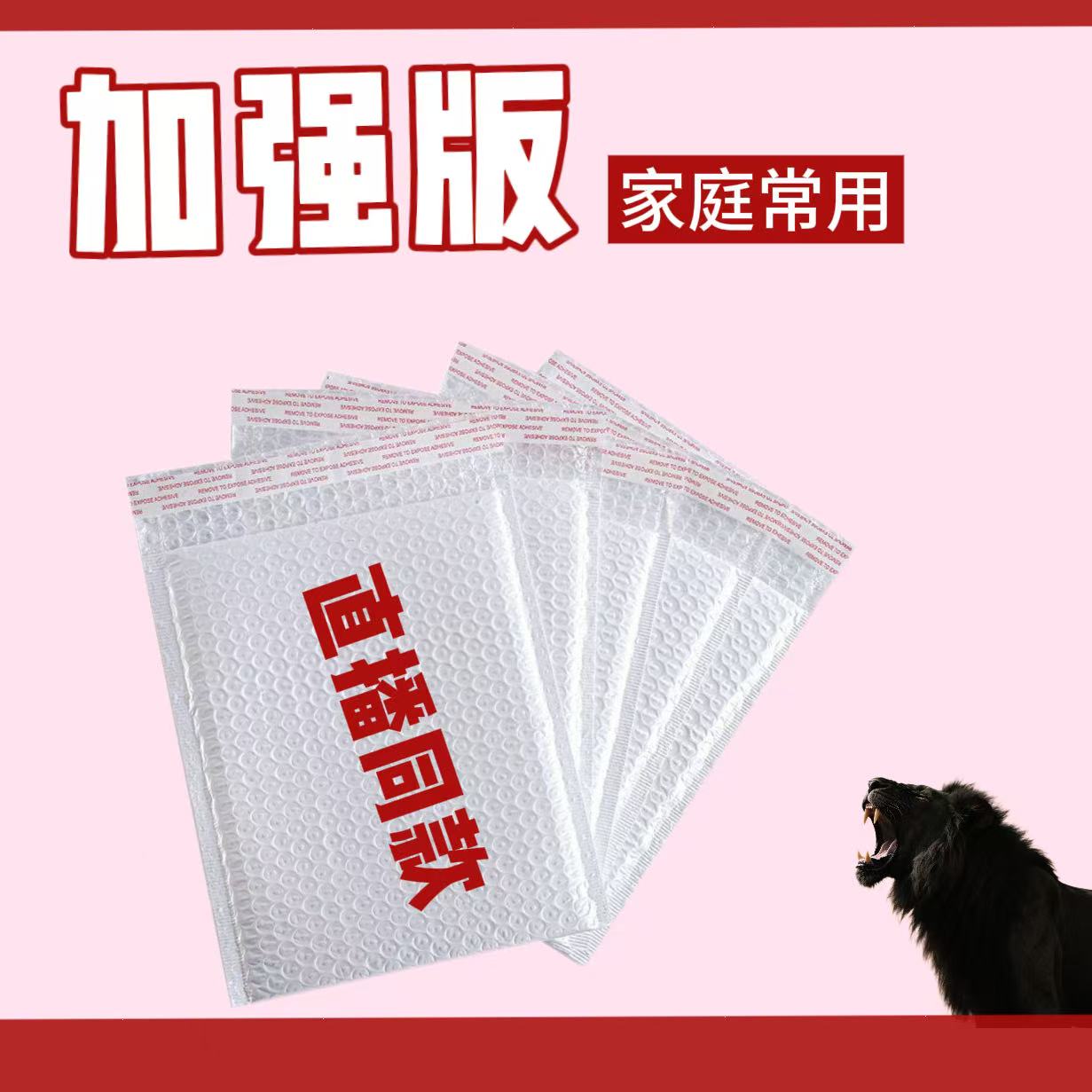 加强版家庭常用加厚包装袋收纳袋拍1发10到手10颗