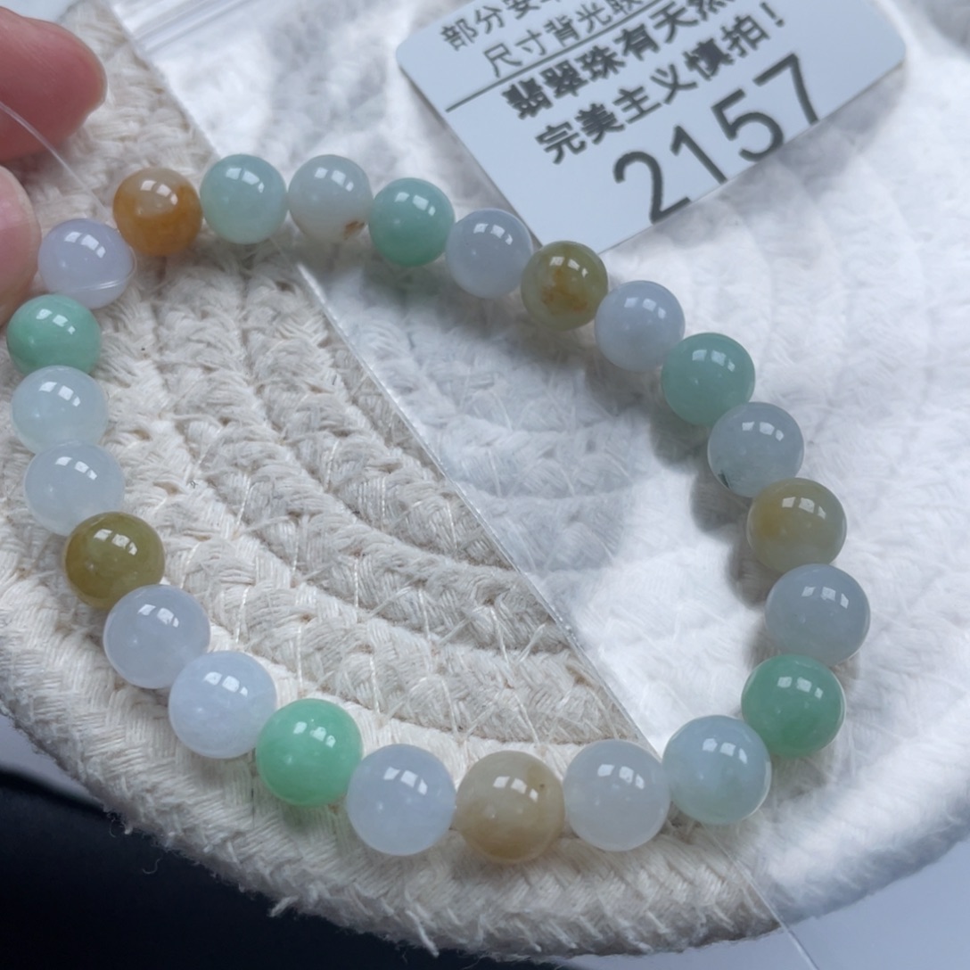 翡翠未镶嵌手链天然A货缅甸翡翠7.7