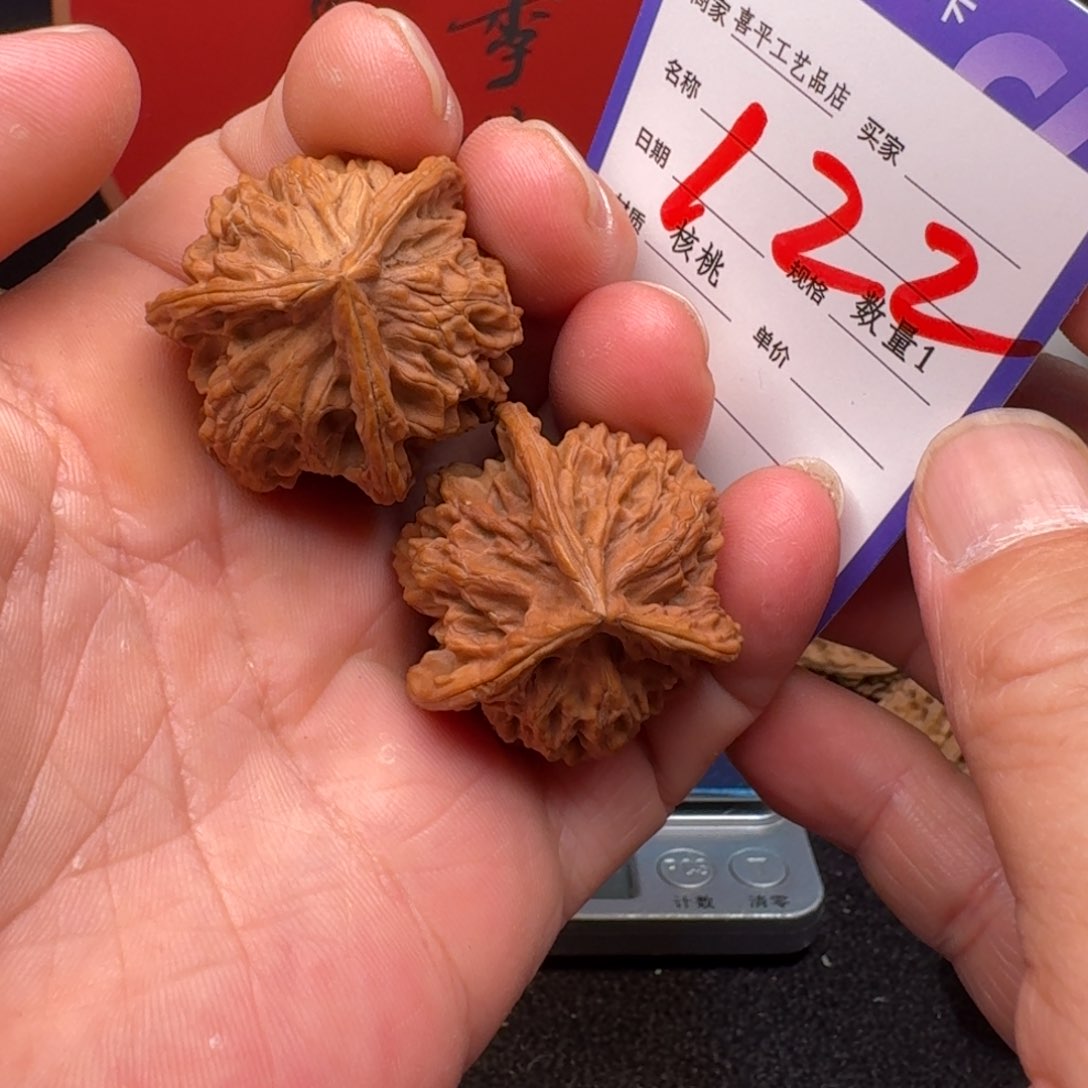 文玩核桃把件若***见36三板