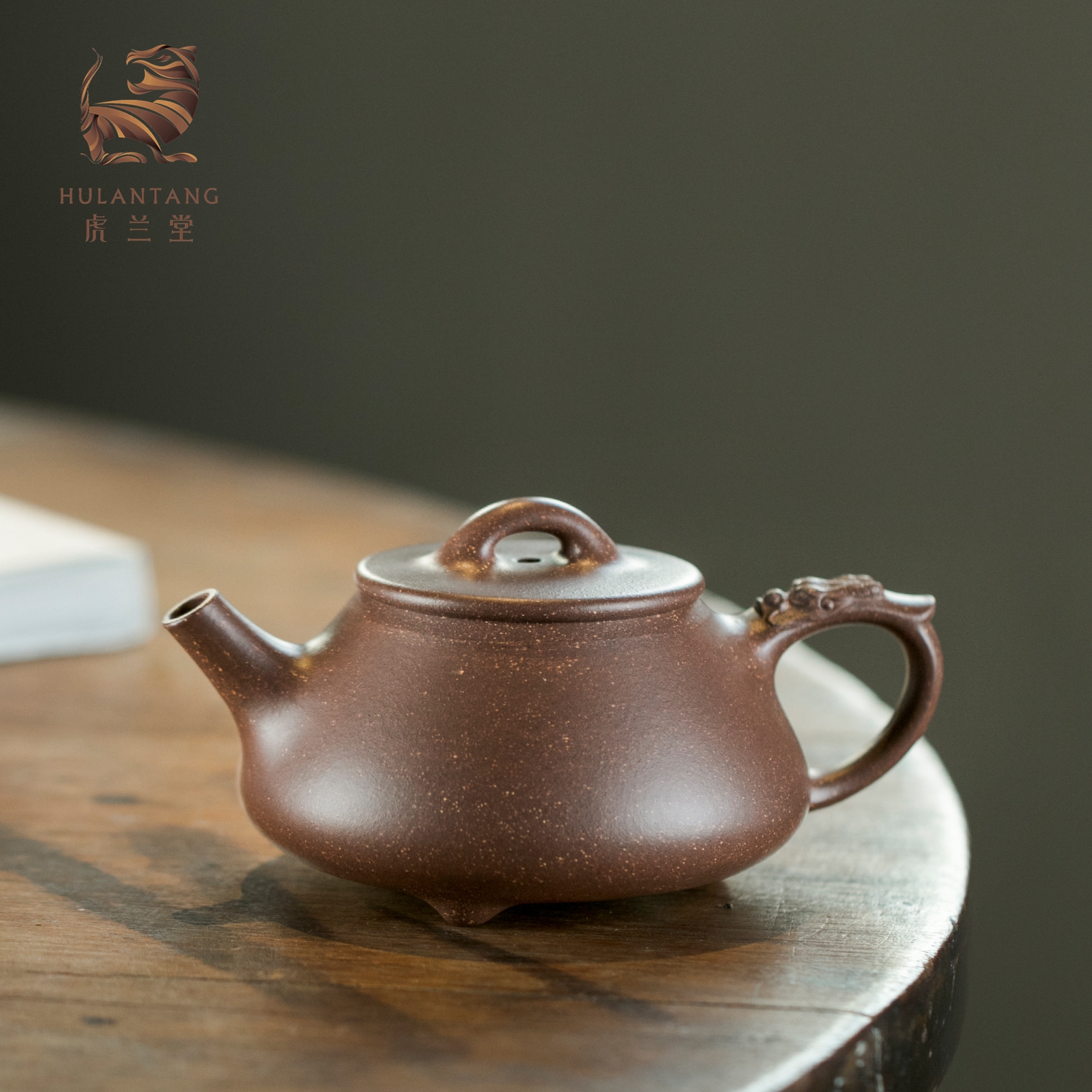 虎兰堂陈春龙头玉瓢160cc紫泥手工传统再造创新平盖石瓢紫砂壶