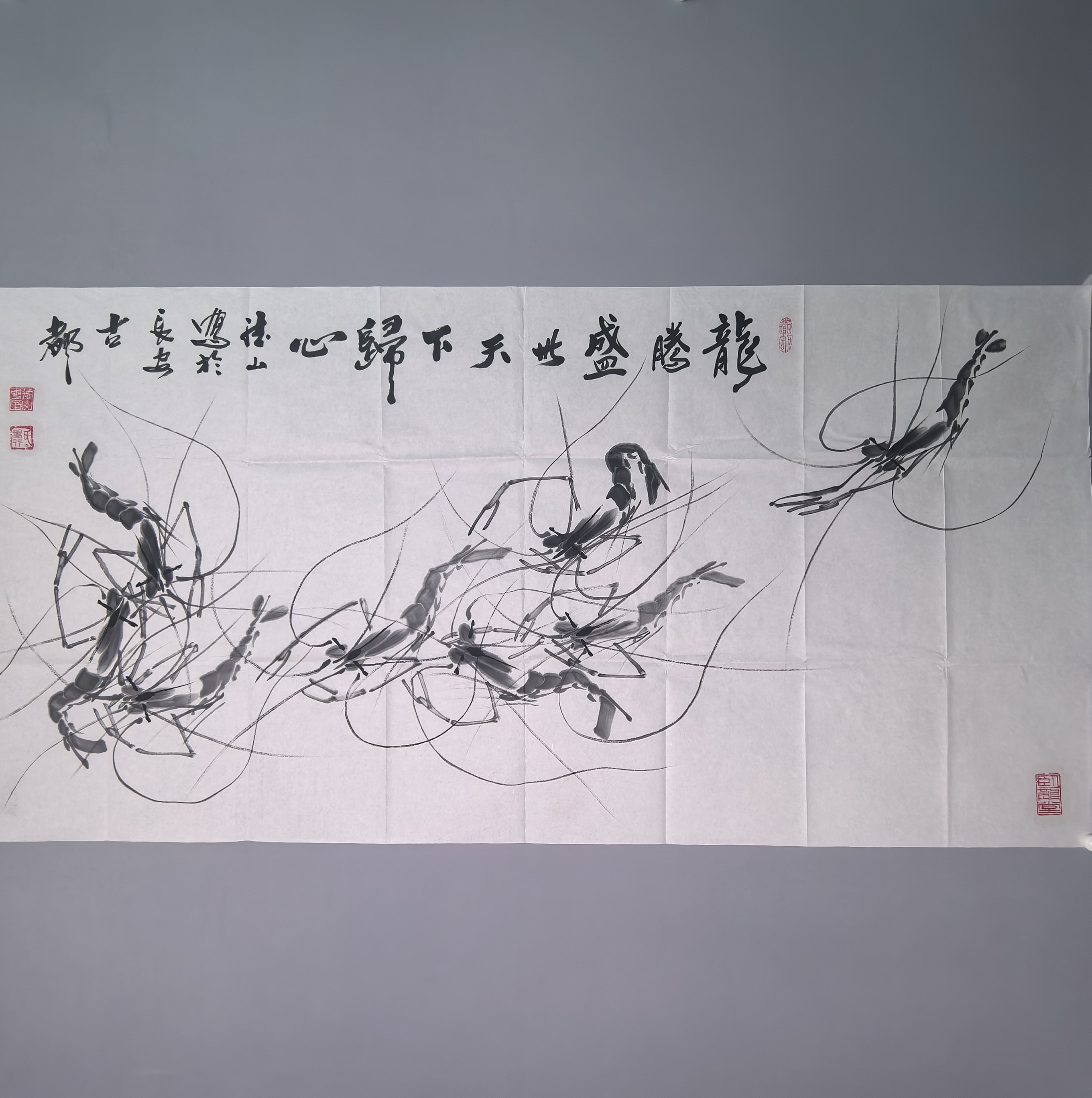 樊德山国画《龙腾盛世天下归心》136×69