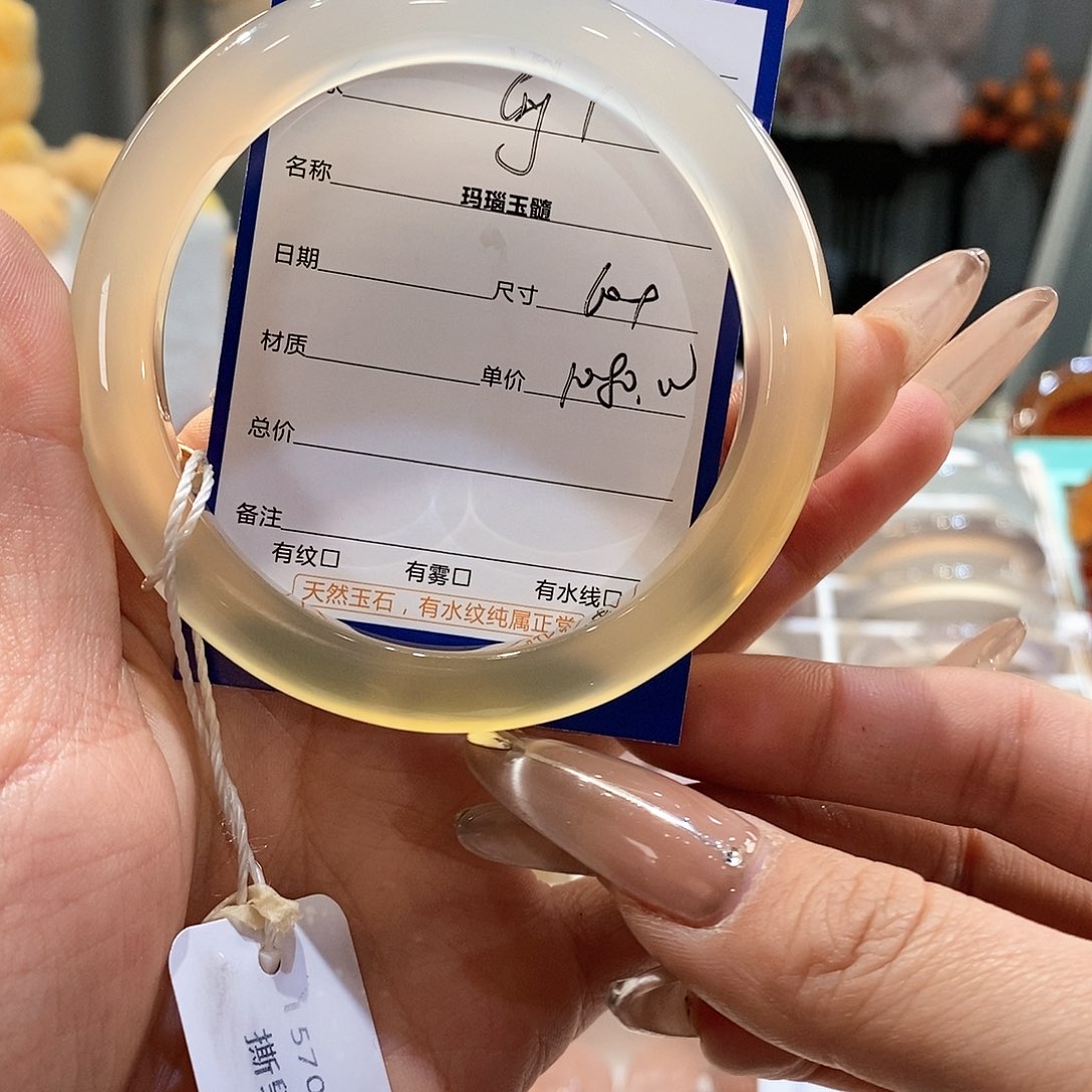 玛瑙/玉髓手镯未镶嵌