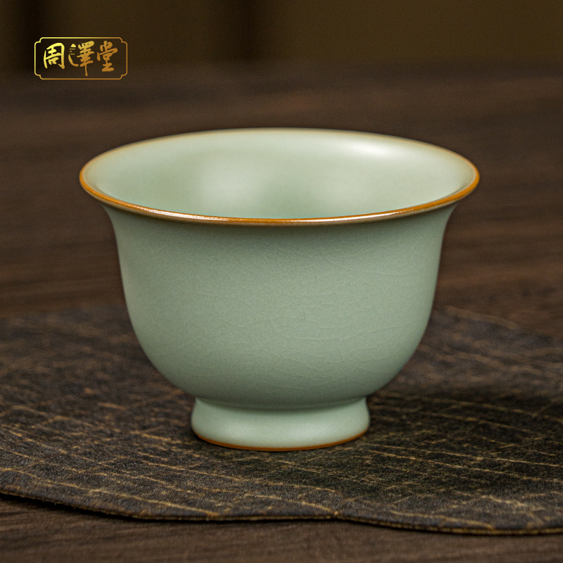 周泽堂浩然杯120ml大压手杯主人杯茶碗景德镇茶杯汝瓷品茗杯青瓷