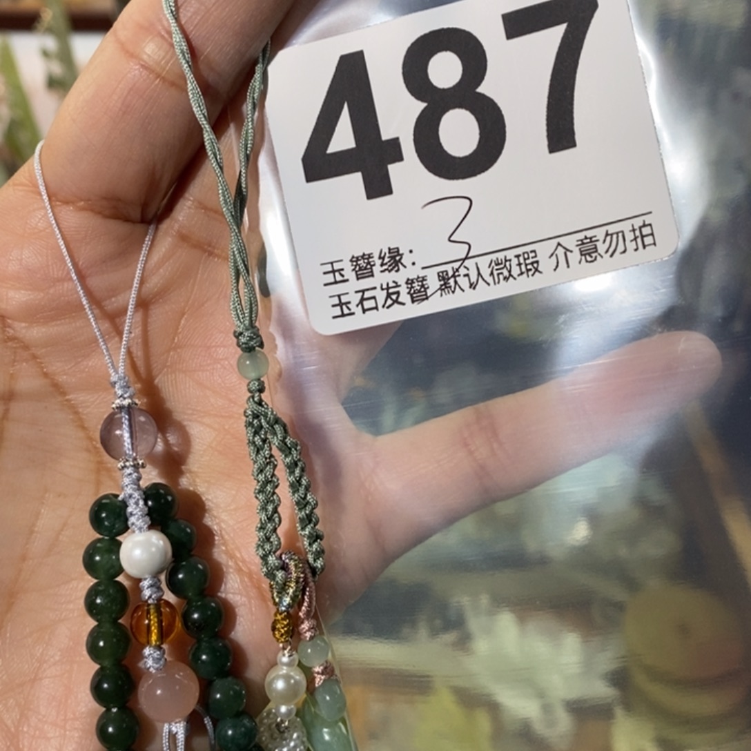 桃***酱蛇纹石玉未镶嵌发饰