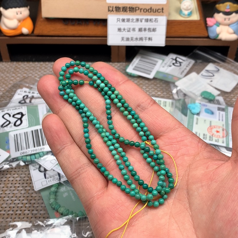 【闪购商品】绿松石颈饰未镶嵌大*75