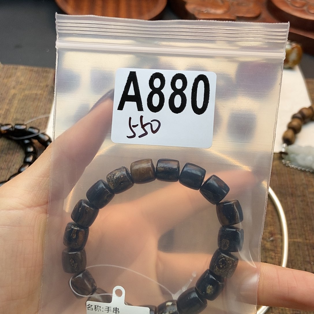 【闪购商品】南红玛瑙手镯未镶嵌c****r配件