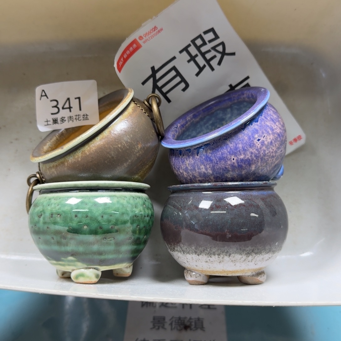 陶瓷艺术品设计与制作