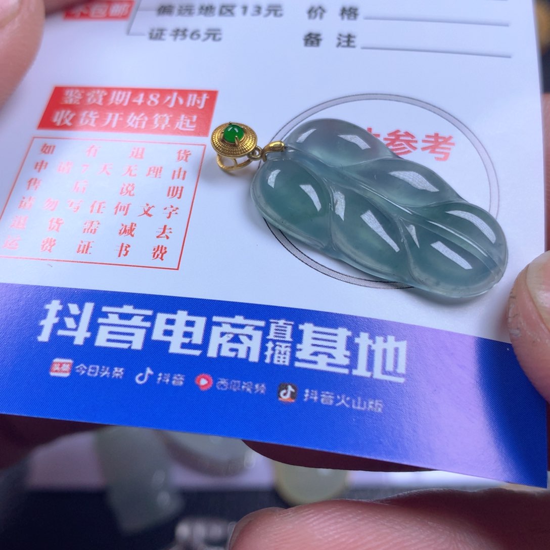 【闪购商品】翡翠颈饰18K金镶嵌翡翠