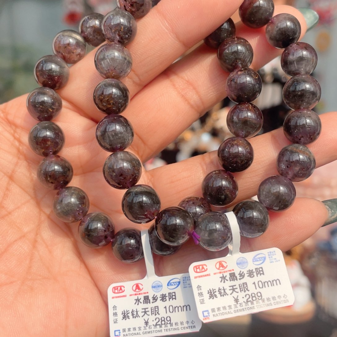 水晶手串未镶嵌天然紫钛天眼极光23手串10mm多样性发其一