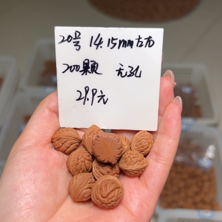 桃核吊坠20号肚卡14-15左右