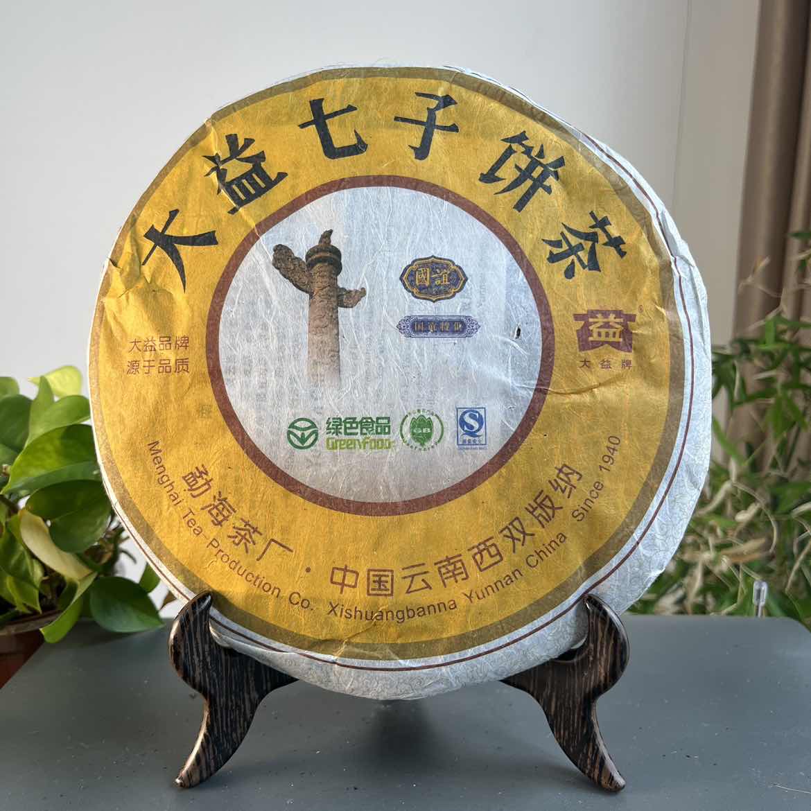 JZB04-144 2006国谊特供/生500克