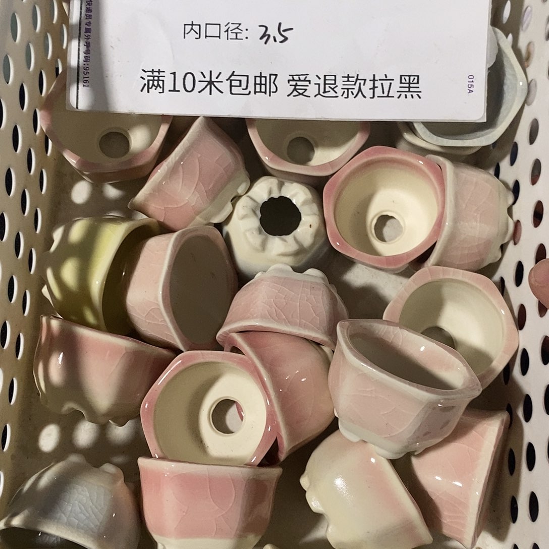 「满9.9米包邮」6个浮力