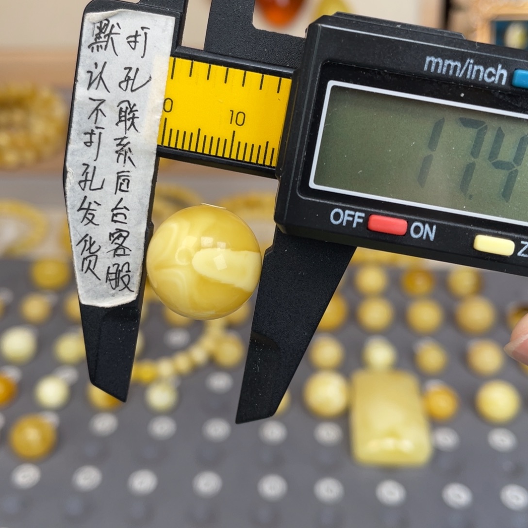 琥珀未镶嵌裸石136号
