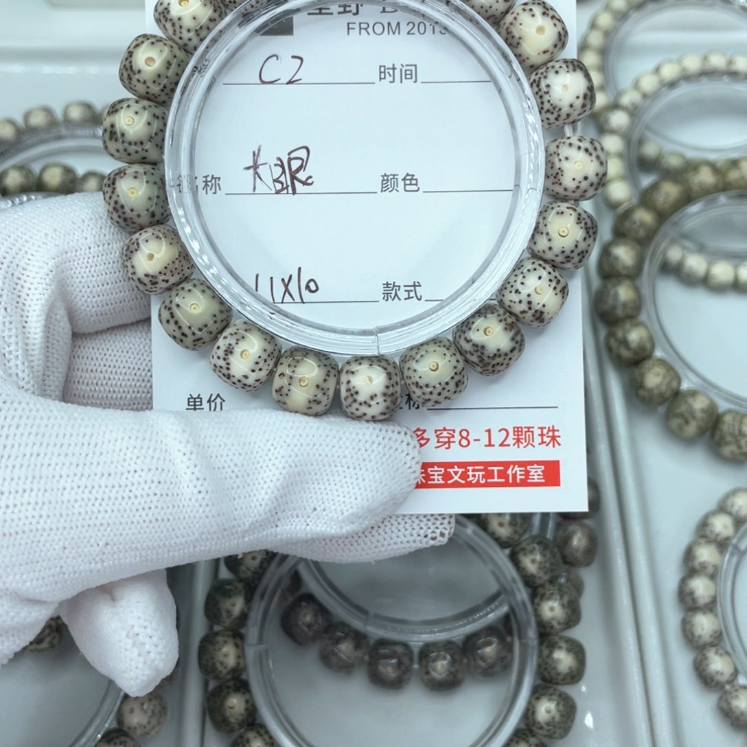 星月菩提手串c大眼