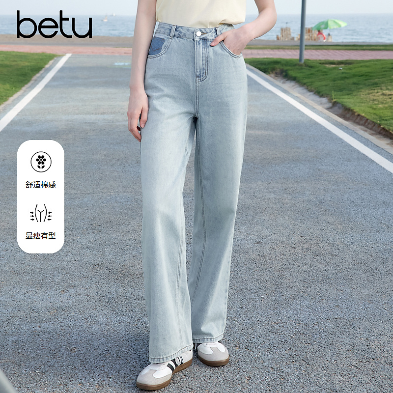 Betu/百图2025年夏季新款休闲显瘦显瘦舒适牛仔阔腿裤2505T58