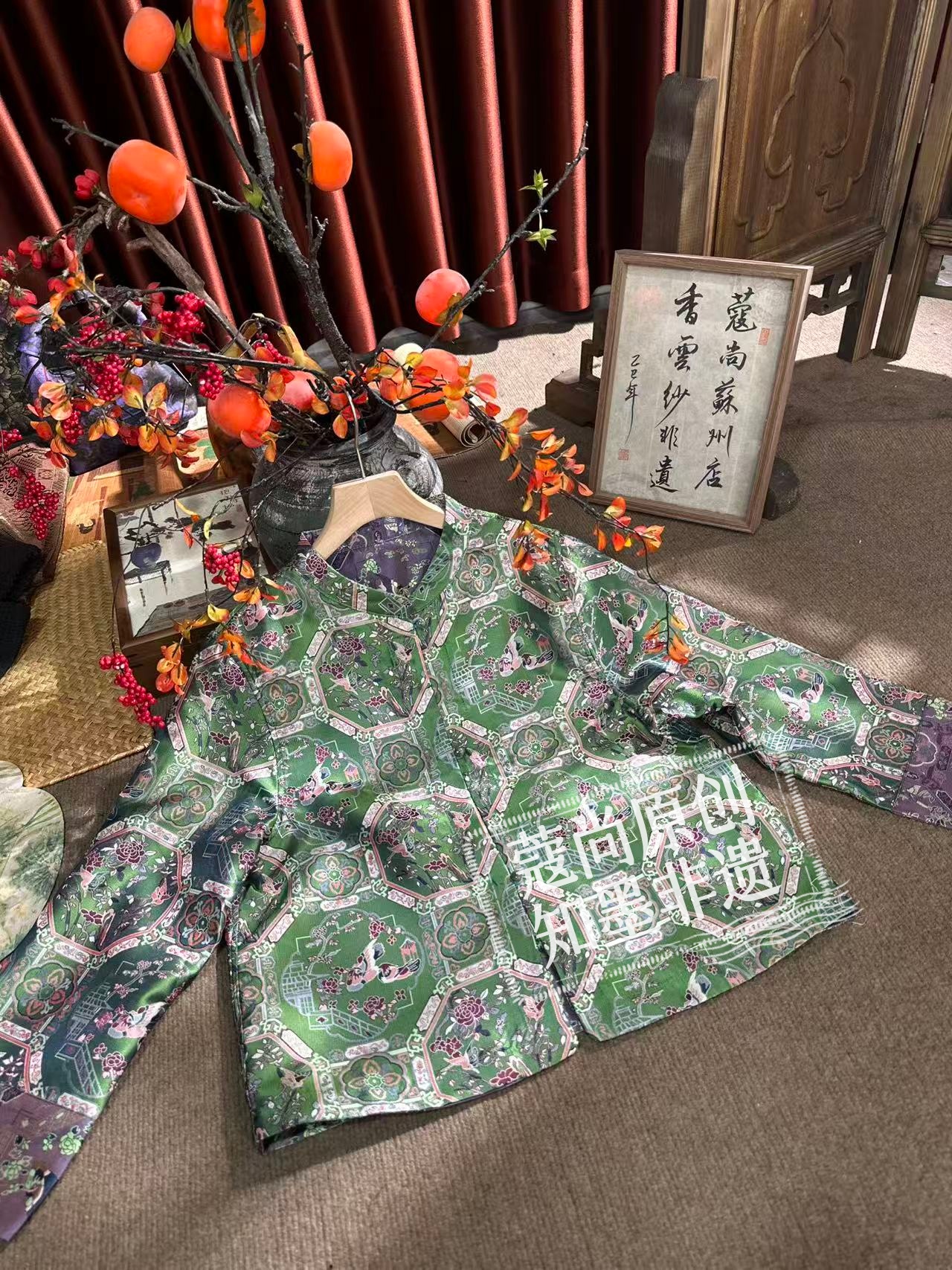 冬季新款新中式国风宽松显瘦立领织锦缎提花双面穿长袖外套