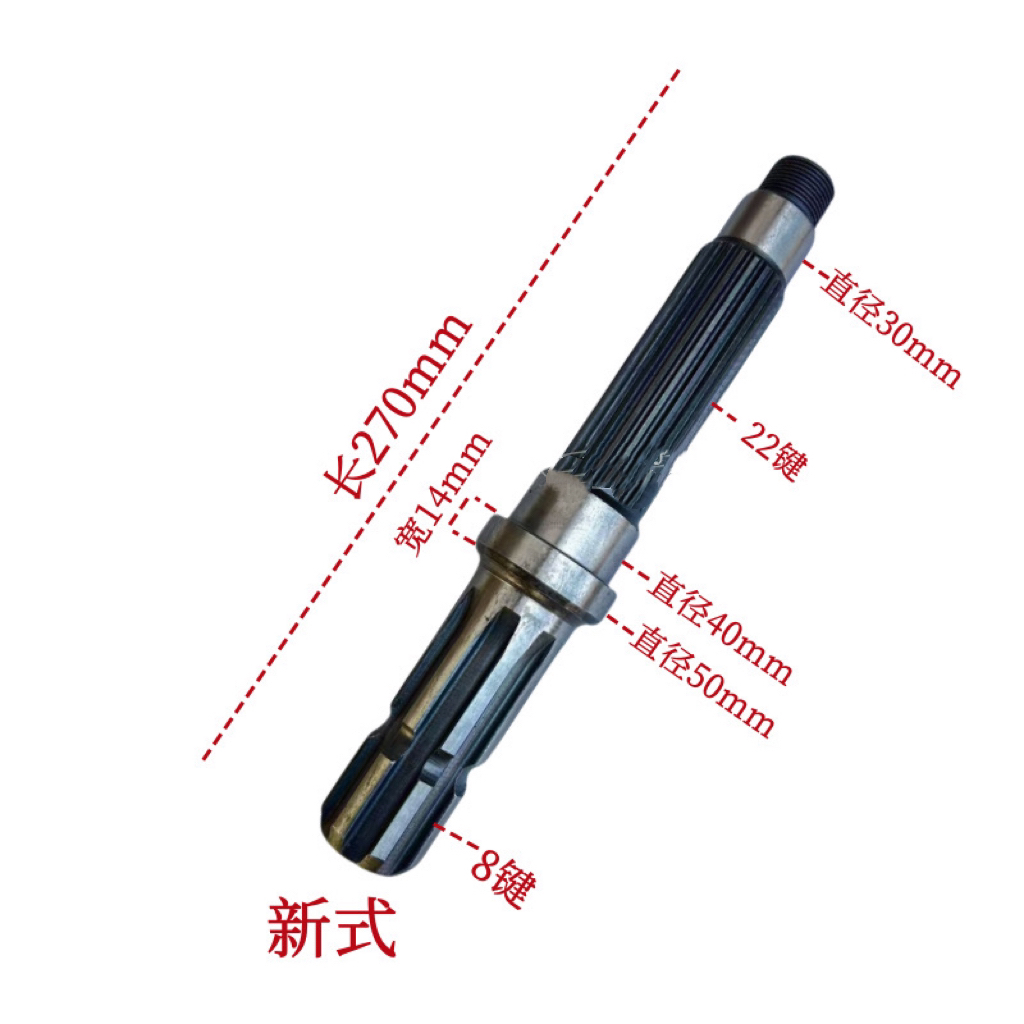 东方红ME MF554 504 304 404 500拖拉机动力输出轴八键 