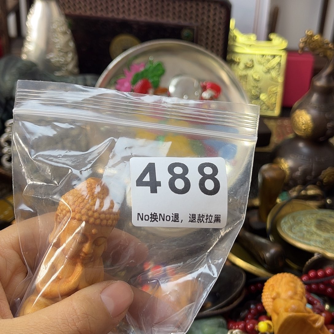 啤***梨祝恭喜发财心想事成488