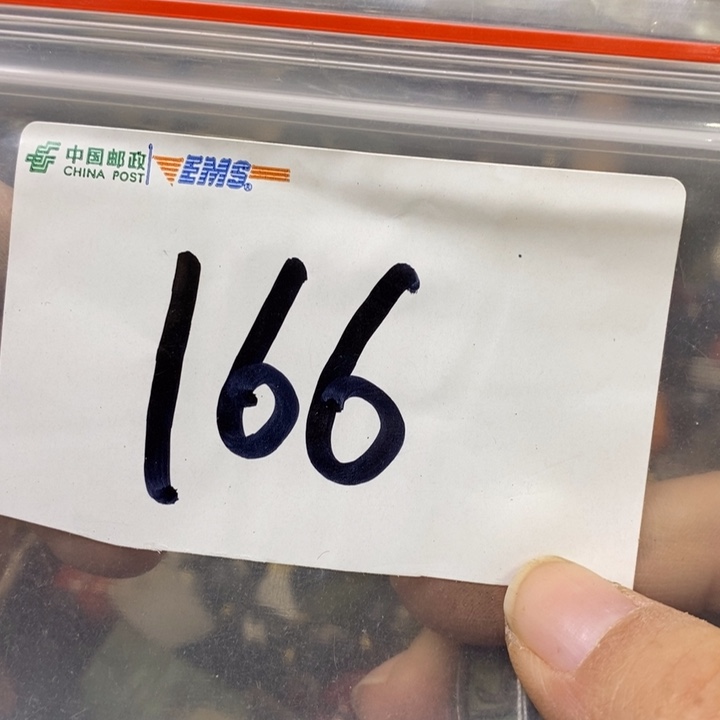 見***命娜娜文玩杂项专属链接