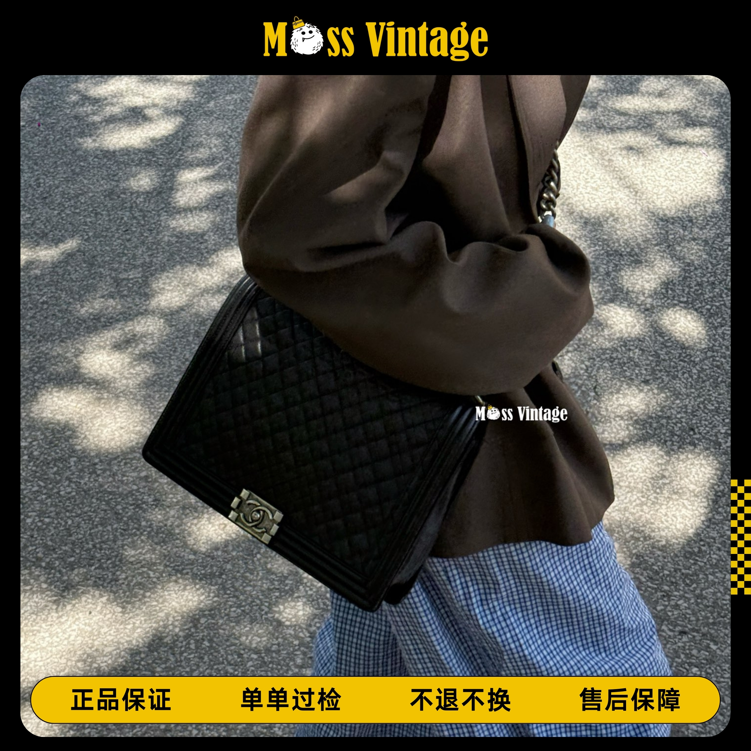 95新 Chanel/香奈儿 MOSS-黑银XXL荔枝纹leboy斜跨包/53633