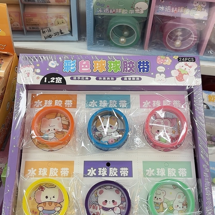 十二个装彩色球球胶带