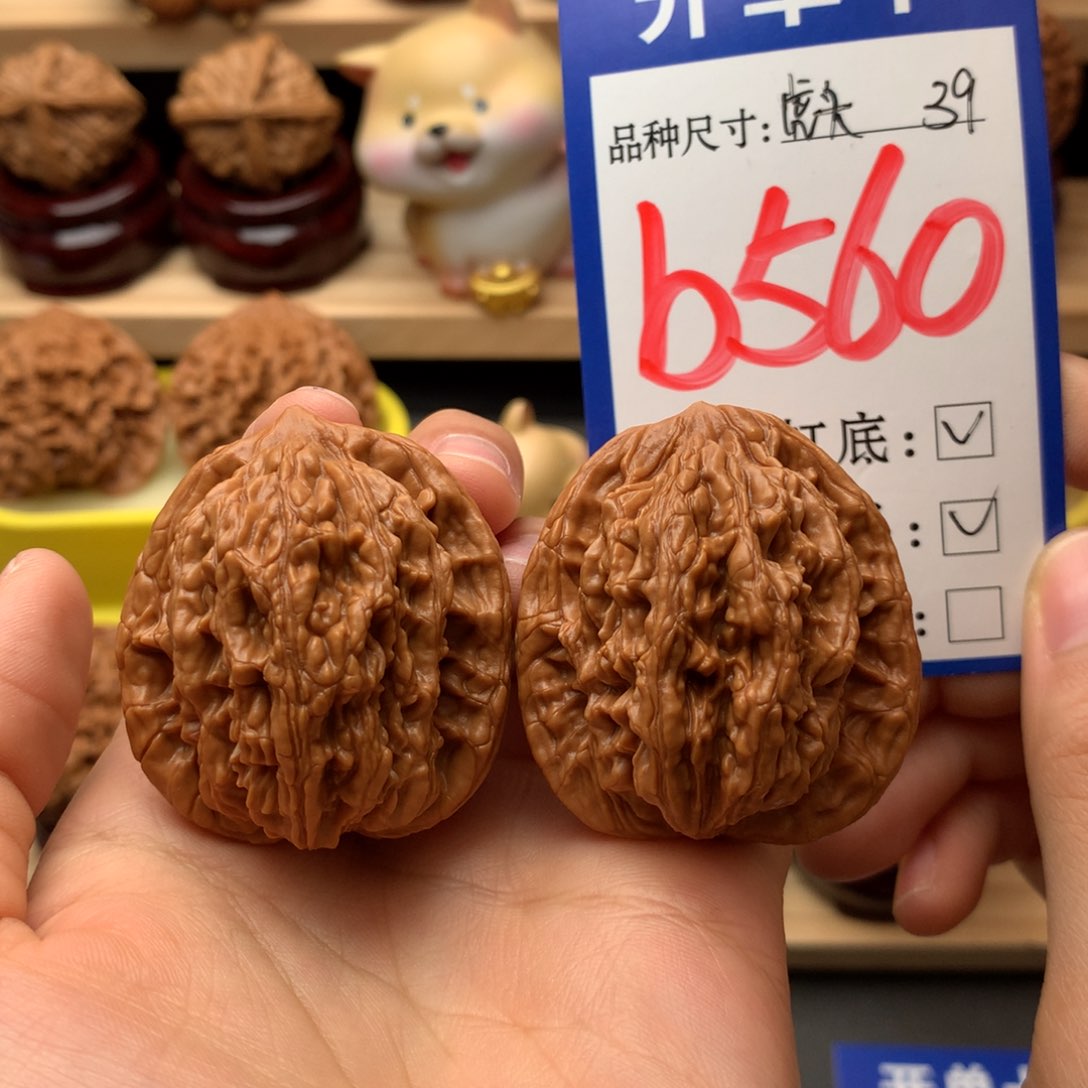 吊坠文玩核桃虎头39尺全品