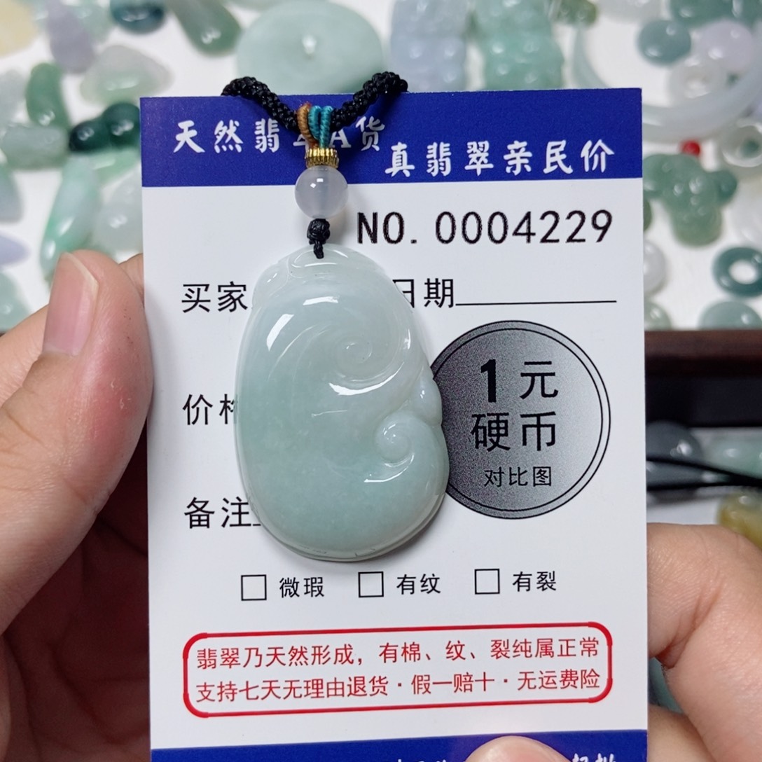 吊坠(不含链)未镶嵌翡翠