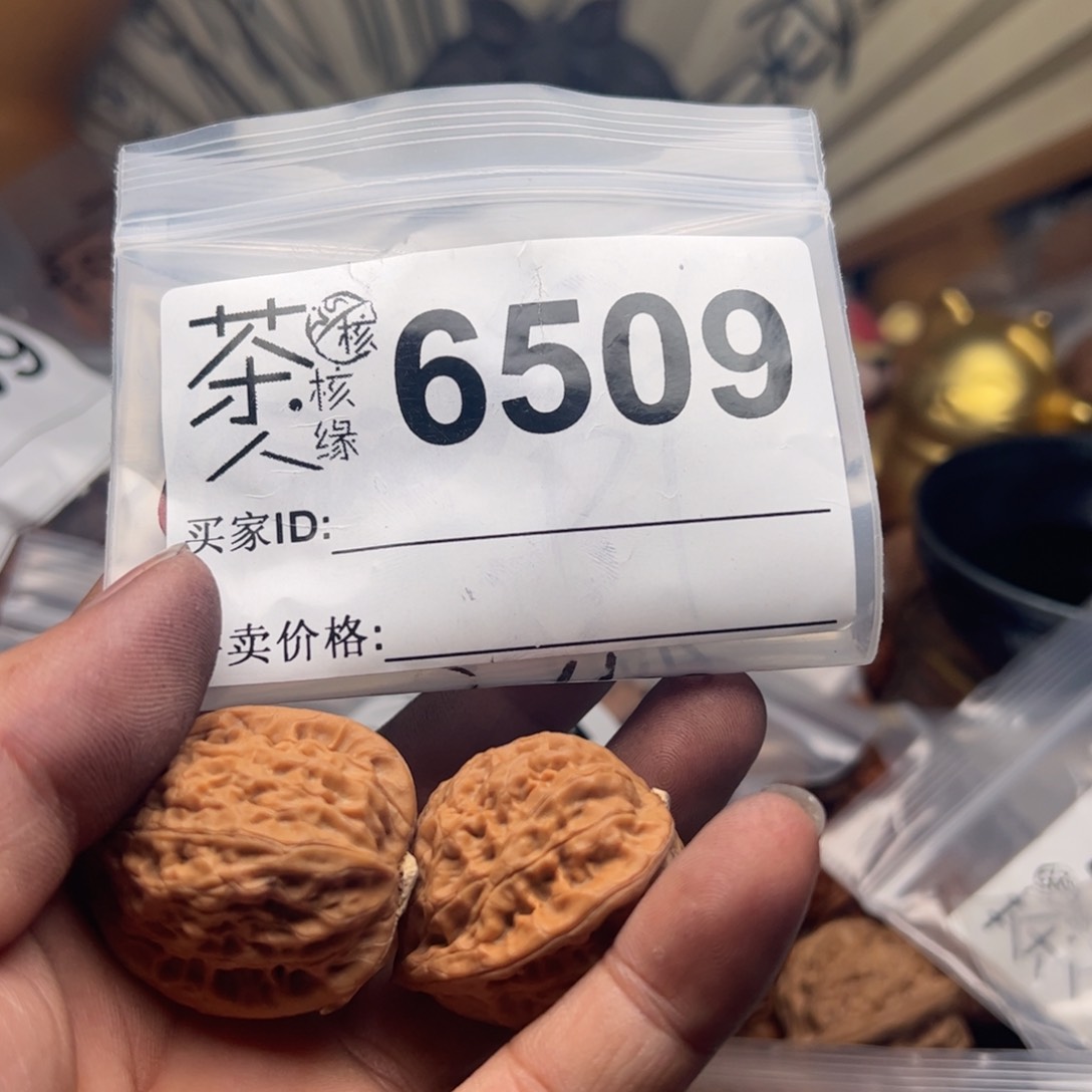 【闪购商品】文玩核桃吊坠今天