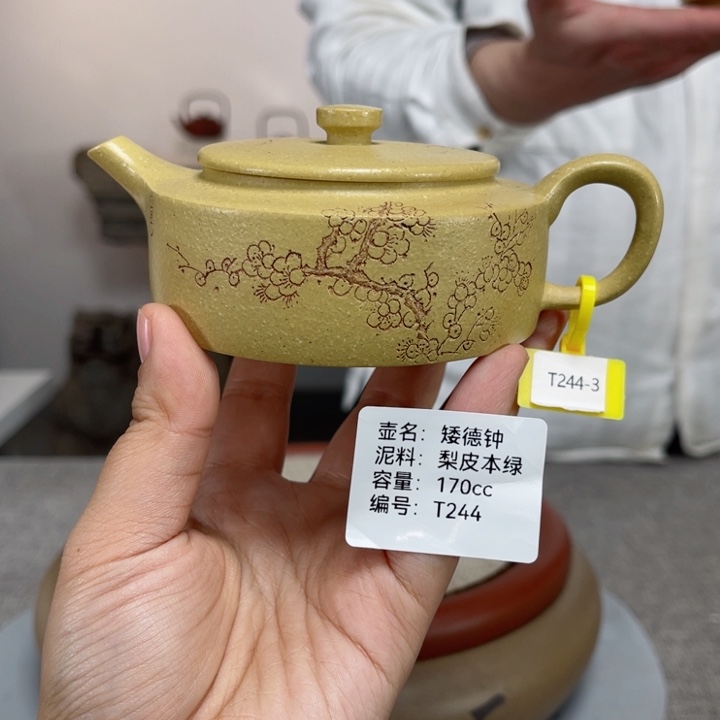 紫砂茶壶紫砂刻绘