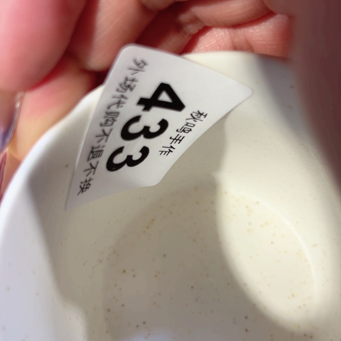 碗兜***糖433 哈哈哈哈哈哈哈哈哈