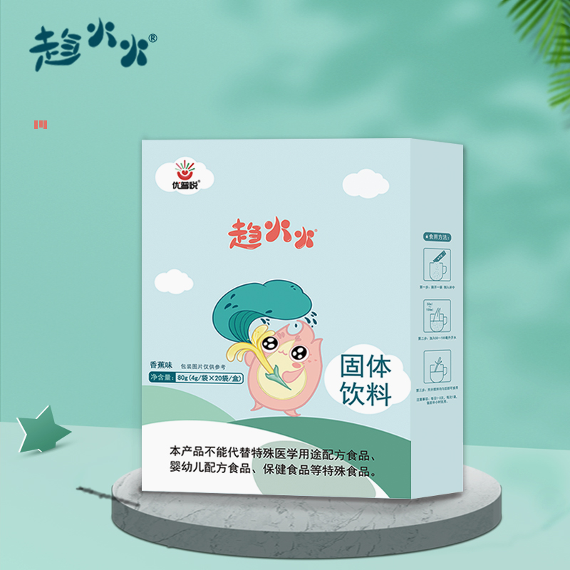 优普悦牌盒装趋火火（20袋）