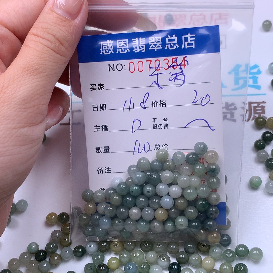 东***山翡翠未镶嵌手链翡翠