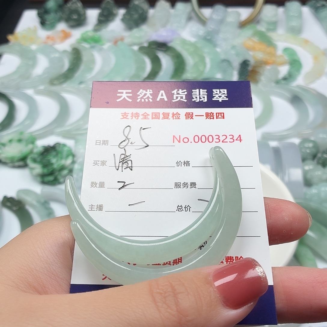 清***呀翡翠未镶嵌颈饰111