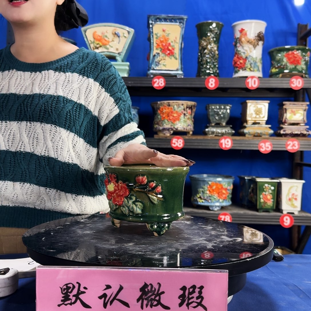 3187石湾微瑕腰圆外口15内深8