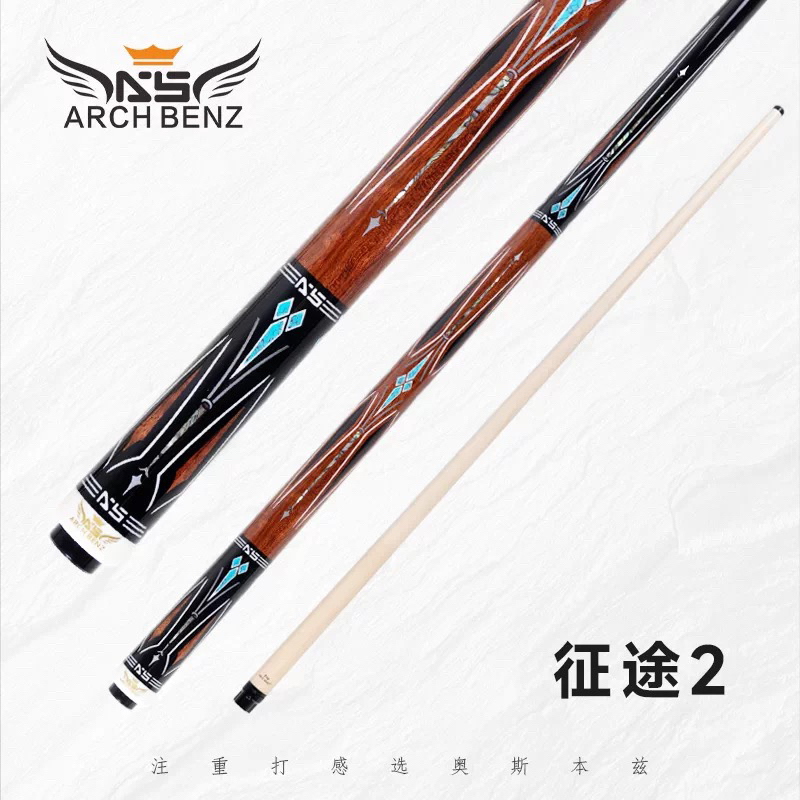 Arch Benz/奥斯本兹征途系列 征途2台球杆大头杆