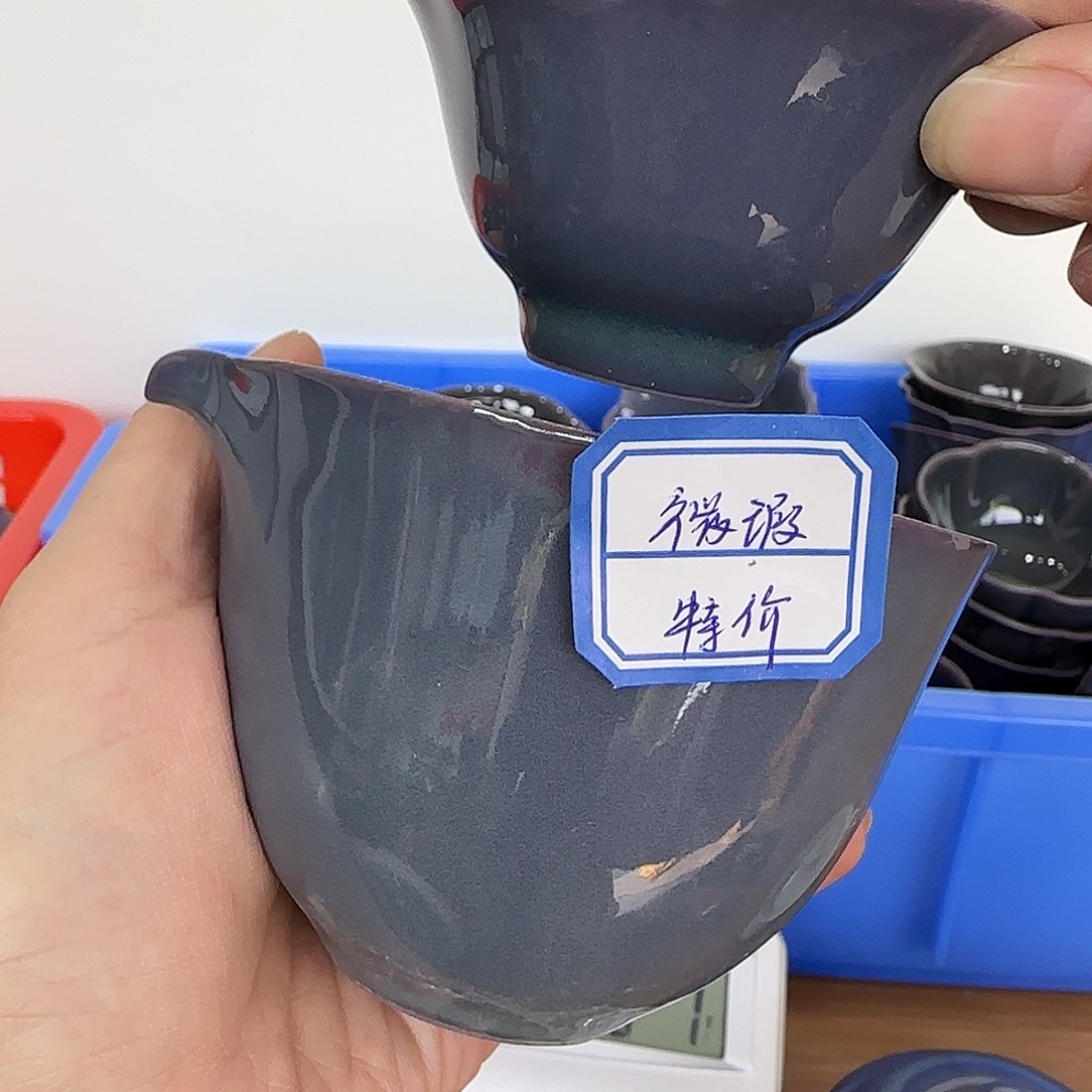 龙泉敬悦青瓷品茗杯微瑕