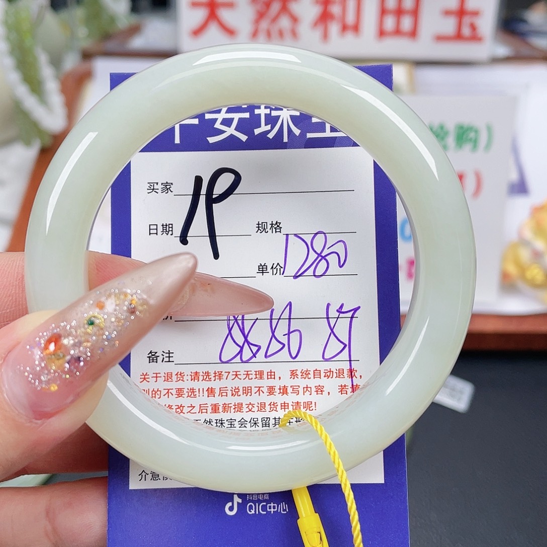 和田玉未镶嵌手镯